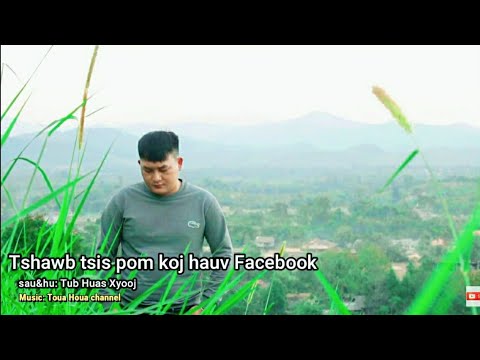 tshawb tsis pom koj hauv facebook tub huas xyooj 2021