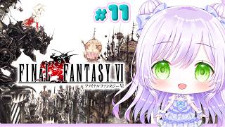 【FF6】ファイナルファンタジーVI 初見プレイ#11｜ついにラスダン！ピクセルリマスター最後の戦い【FFシリーズ全作初見旅】