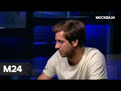 'Ночная смена': интервью с Егором Москвитиным - Москва 24