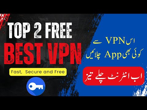 2 Best Vpn in Pakistan 2025 || Konsa VPN best Hai || New Fast and Secure VPN 100% Working
