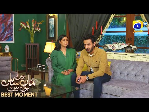 Maa Nahi Saas Hoon Main Episode 43 | 𝐁𝐞𝐬𝐭 𝐌𝐨𝐦𝐞𝐧𝐭 𝟎𝟏 | Hammad Shoaib - Sumbul Iqbal | Har Pal Geo