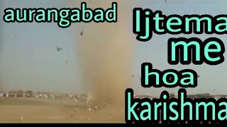 Download lagu Aurangabad ijtema k baad hoa ek or  करिश्मा ise zaroor dekhe mp3