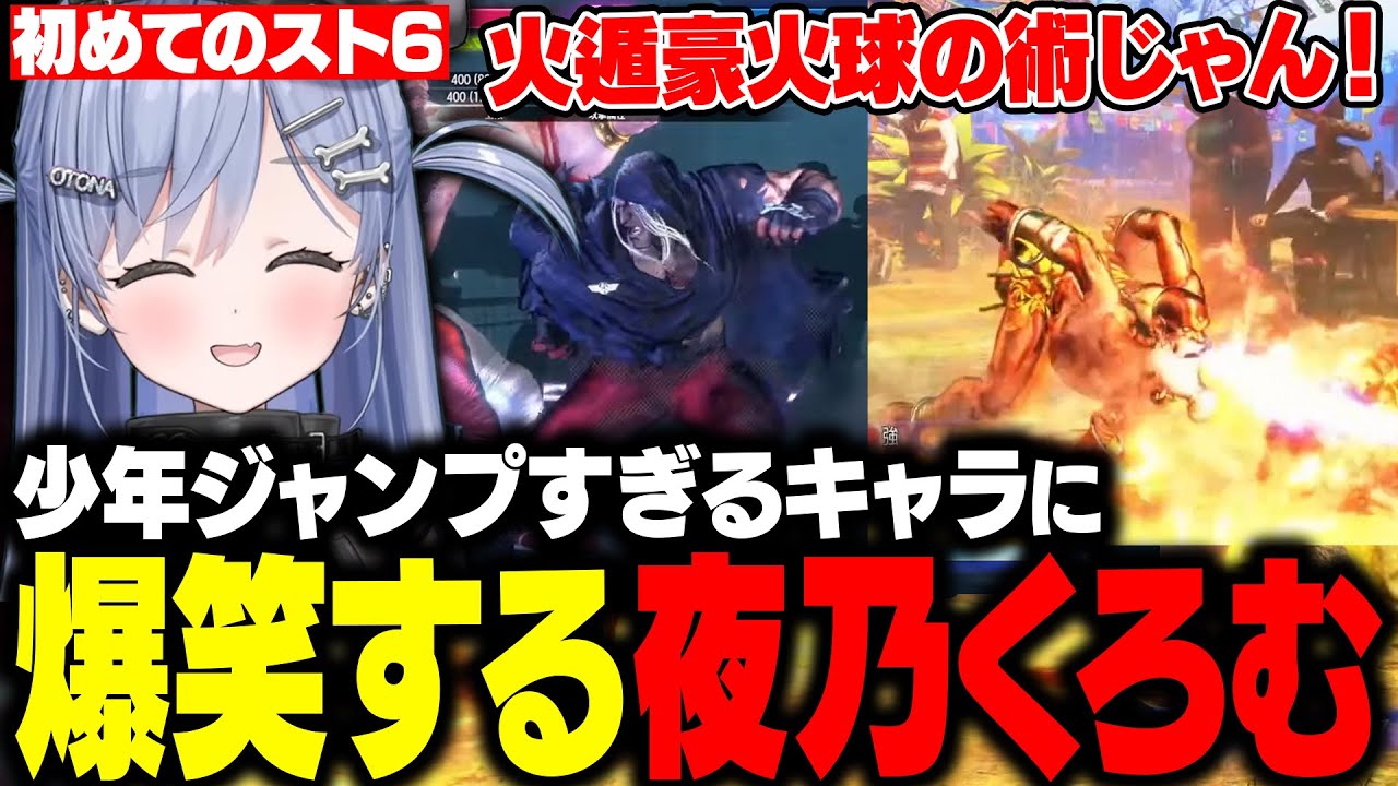 YouTubeサムネイル