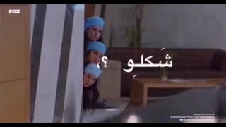 شكلو مش موضوع بسيط
