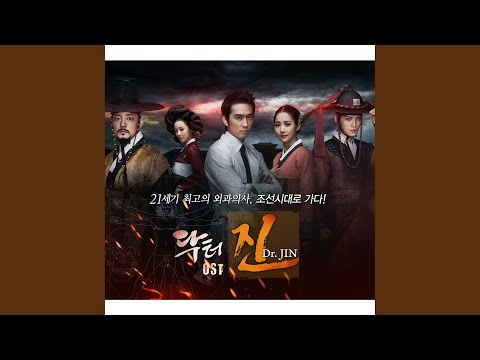 Road of Tears (눈물길)