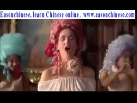 1845 Get Him to the Greek Jackie Qs Ring Round Music Video