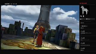 【FF10】これがオレの物語だ！#5