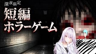 RUN BEFORE DAWN：深夜1~3時にしかできないゲームをやっていく【ホラゲー】