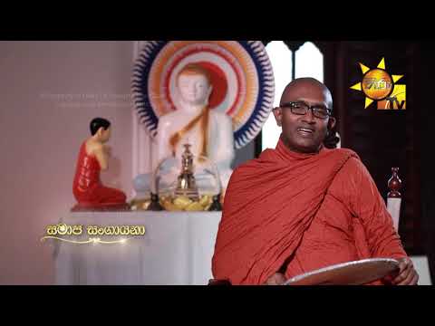 Hiru TV
