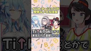 イントネーションが独特な白銀ノエル #shorts