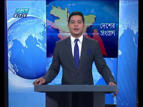বেলা ১১ টার সংবাদ, ০৪ জুন ২০১৮