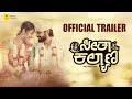 SEETHA KALYANA Official Trailer WEB Series Ft Trivikram Priya Hegde Raghu Pandeshwar