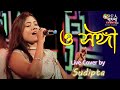 O Sangi | ও সঙ্গী | Mita Chatterjee || Live Cover By Sudipta || Bengali Hit Songs