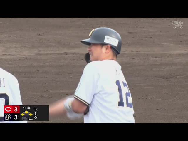 【ファーム】最終回に価値ある一打!! バファローズ・香月一也のタイムリーで同点に追いつく!!  2024年5月23日 オリックス・バファローズ 対 広島東洋カープ