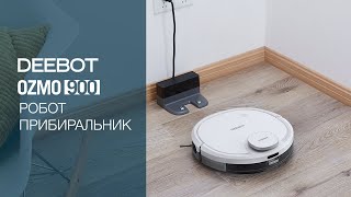 ECOVACS DEEBOT OZMO 900 White (DN5G) - відео 1