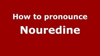 How to pronounce Nouredine