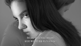 가사번역 | 욜라탱고 Yo La Tengo - Nowhere Near | w/ lyrics (KOR/ENG)