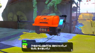 霧島悠一 のスプラ実況
