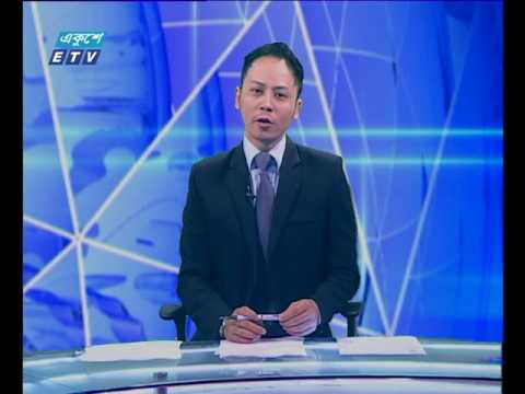 দুপুর ২টার সংবাদ ০৬ ০৮ ২০১৭