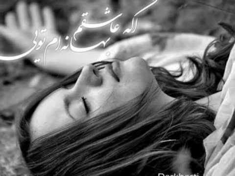 Ahmad Saeedi ft nima allameh