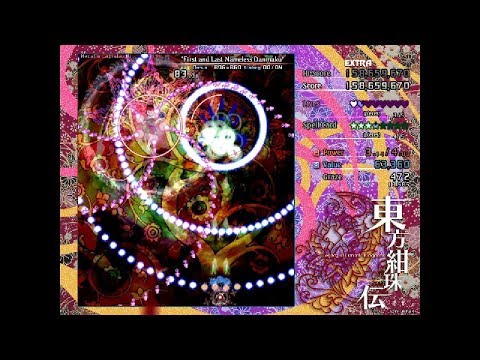 Touhou 15: Legacy of Lunatic Kingdom - Extra Stage