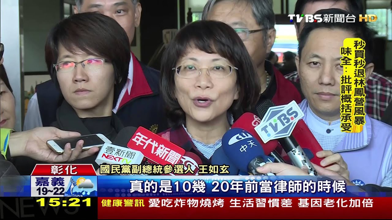 軍宅有預售? 綠:還沒完工王如玄就買到