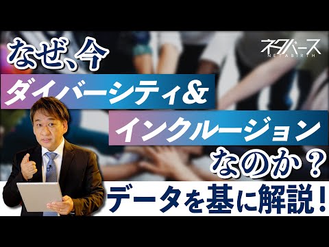 マイクロソフトはインクルージョンに特化した取り組みを開始しています