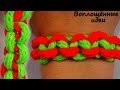 Браслет из резинок Шамбала без станка.Как сплести на рогатке. Bracelet loom bands 