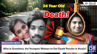 Who Is Greeshma, the Youngest Woman to Get Death Penalty in Kerala?