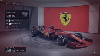 [F1 2021] 2プレイヤーキャリア ハンガリーGP