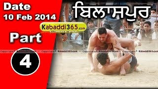 Bilaspur (Moga) Kabaddi Tournament 10 Feb 2014 Part 1 By Kabaddi365.com
