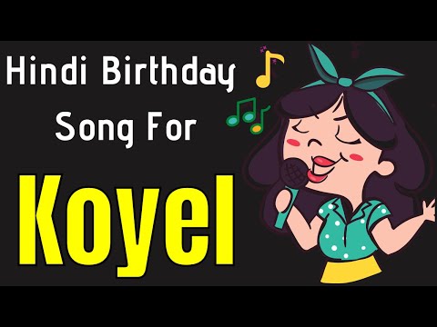Koyel Happy Birthday Song | Happy Birthday Koyel Song in Hindi | Birthday Song for Koyel