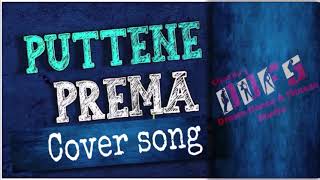 Puttene Prema Song Promo  Gully Rowdy movie songs 