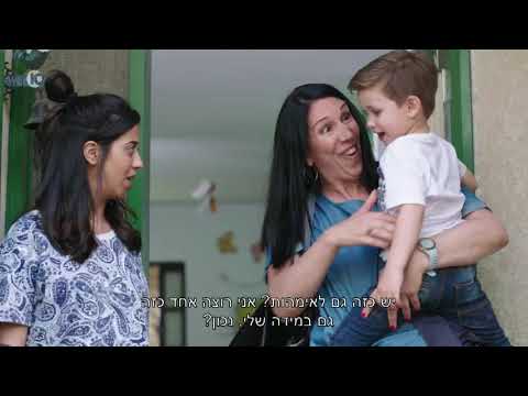 חברות עונה 3 פרק 1 | עפים על המלונית