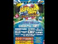 Plump DJs - The Break Day Mega Pool Retro Festival