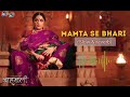Mamta se bhari lofi || slow and reverb || pandey_lofi