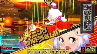 ボンバーガール(コナステ版)をプレイ #1717(シロン：カラクリ黄昏1.1)