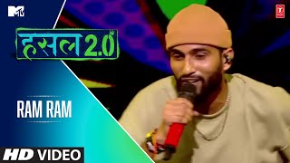 Download lagu RAM RAM | MC Square | MTV Hustle 2.0 mp3 Download lagu RAM RAM | MC Square | MTV Hustle 2.0 mp3