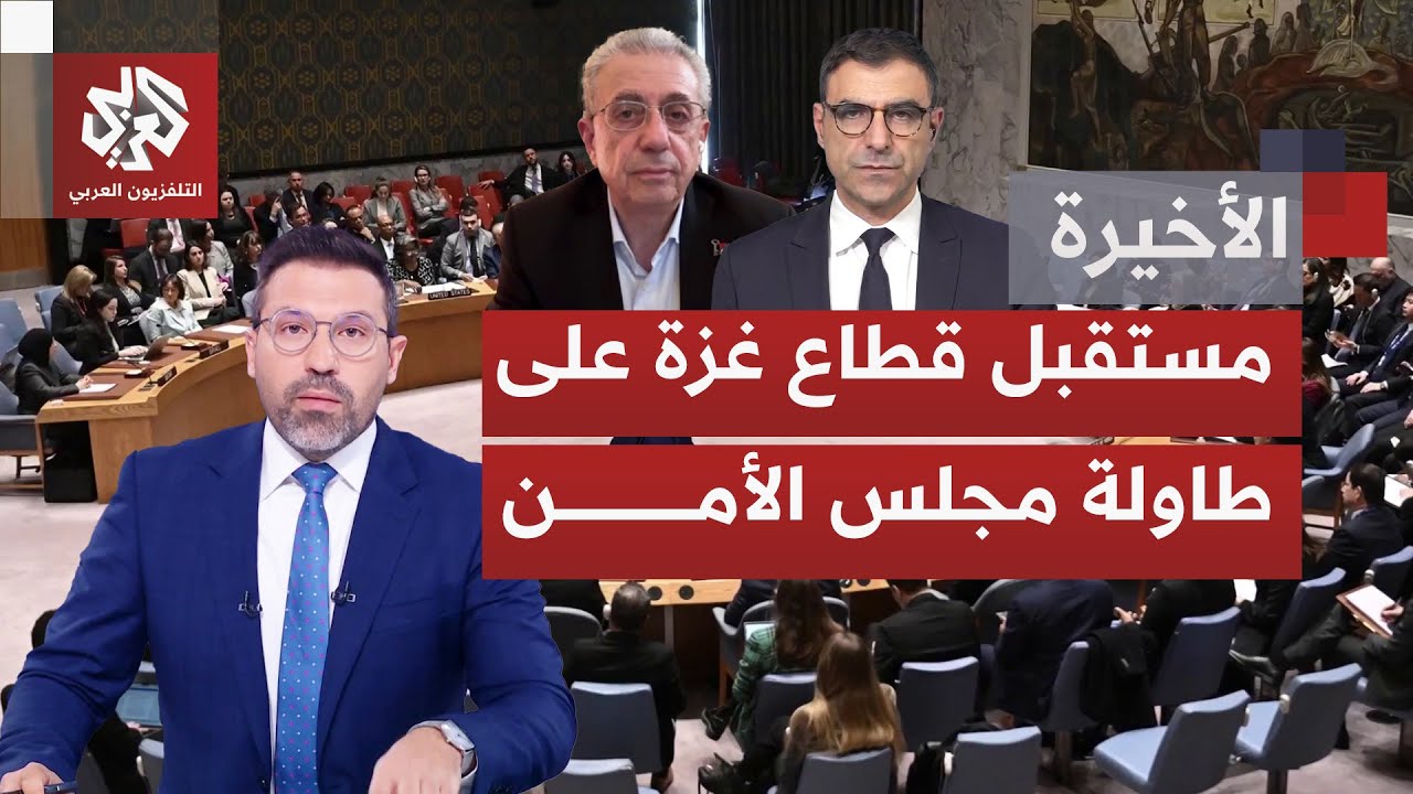 هل تتهيأ الظروف لمسار موثوق لتقرير المصير الفلسطيني وإقامة الدولة عبر مشروع 