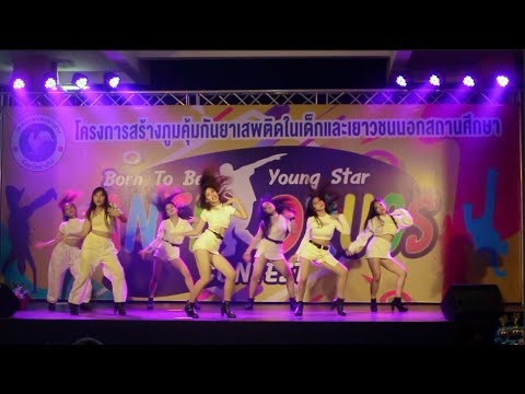 FOLLOW ME / BNS STUDIO / BORN TO BE YOUNG STAR ANTI DRUGS @ LAMPANG 9 / 08 / 2019