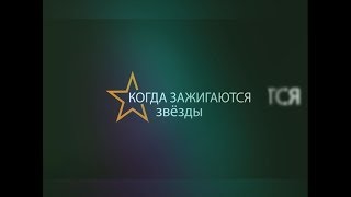 Программа