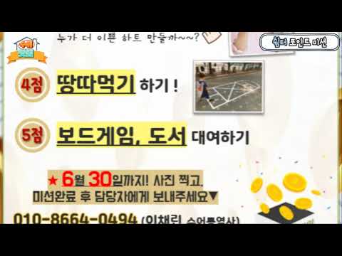2021.05.14. 5월 주간뉴스12