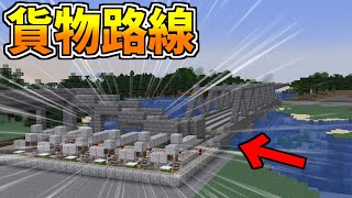 【マイクラ】久しぶりのソロ配信！動画投稿に向けていろいろやっていくよ【雑談配信】