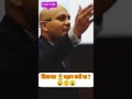 Sikandar Mahan Kiu Tha Ll सिकन्दर महान क्यों था Shorts Harshvard