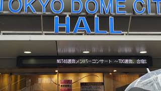 NGT48選抜メンバーコンサート～TDC選抜、合宿にて決定。初めての経験～