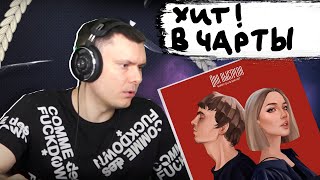 Медиа рецензия