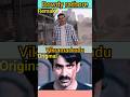 Rowdy Rathore Vs Vikramarkudu Akshay Kumar Ravi Teja Azalmauve Mauvefilm