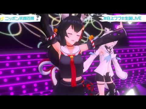 [Clips] Hololive Gamers－ニッポン笑顔百景