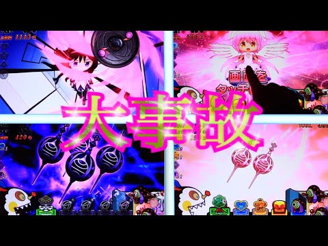 衝撃‼︎!大事故‼︎!奇跡の魔法‼︎!個人記録更新。フル動画なので貴重。25分間マギクエ4ケタ爆乗せ　まどマギ2 魔法少女まどかマギカ(神回)アルティメットまどか