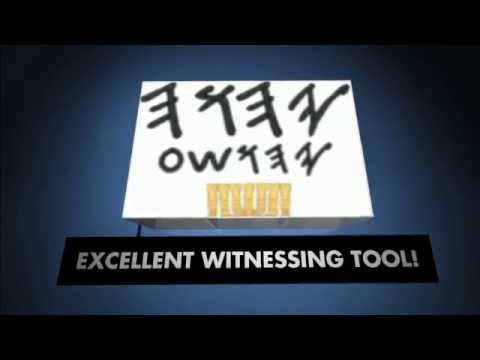 Hebrew Paleo Script On Clothes (Garment)